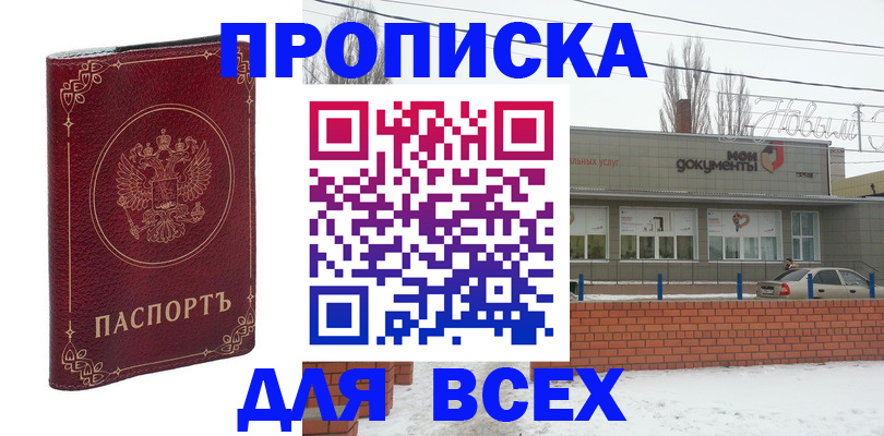 форма 3 в Медногорске